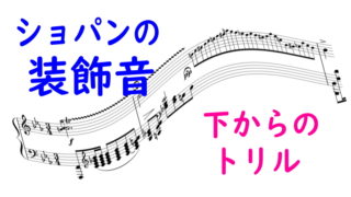 ショパン 前奏曲 Prelude Op.28-9 ホ長調