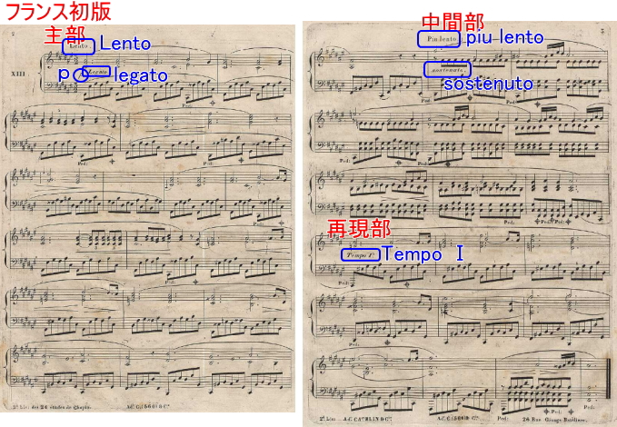ショパン 前奏曲 Prelude Op.28-13 嬰ヘ長調