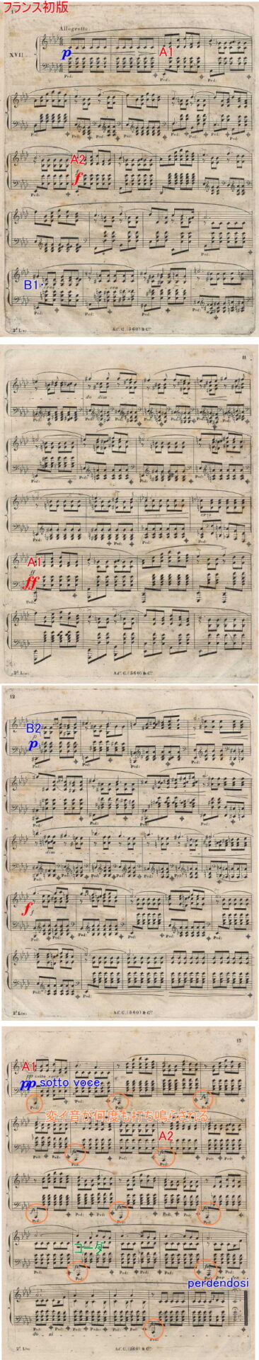 ショパン 前奏曲 Prelude Op.28-17 変イ長調