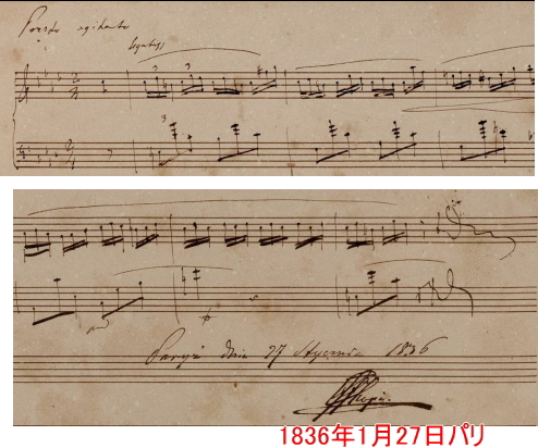 ショパン エチュード(練習曲集)Op.10,Op.25【原典資料】