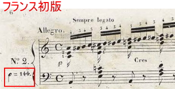 ショパン エチュード(練習曲集)Op.10,Op.25【ショパンが指定したテンポ】