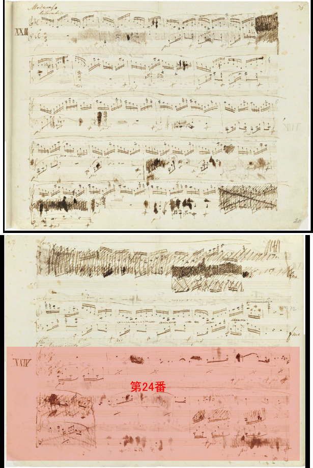 ショパン 前奏曲 Prelude Op.28-23 ヘ長調