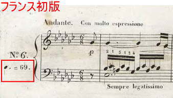 ショパン エチュード(練習曲集)Op.10,Op.25【ショパンが指定したテンポ】