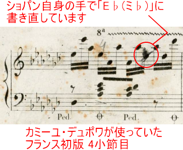ショパン 練習曲(エチュード) Op.10-5 変ト長調『黒鍵』